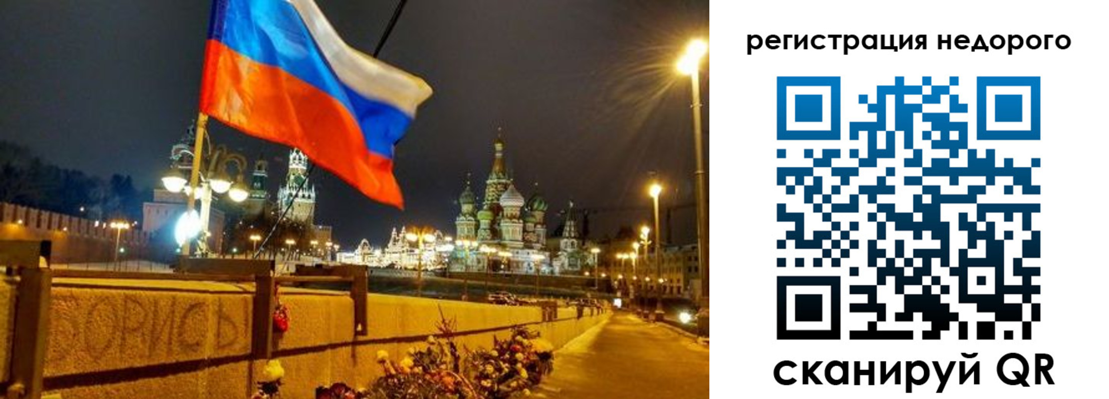 прописка для кредита в Кирове