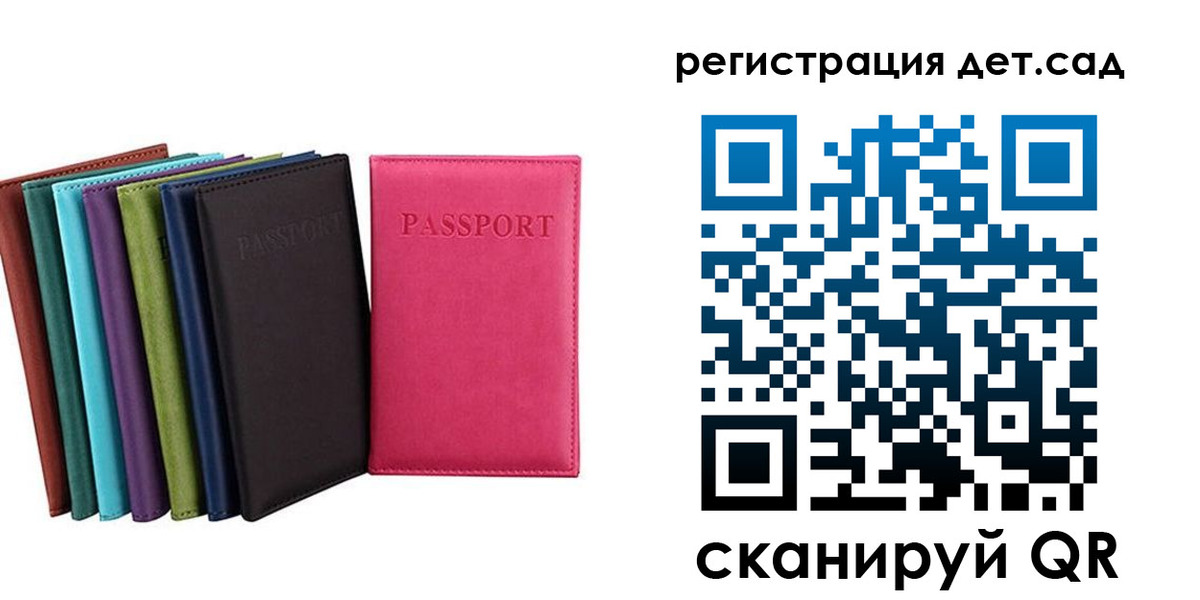 временная регистрация в Кирове