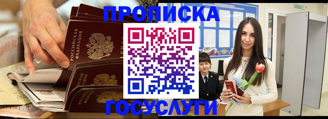 найти адрес прописки в Кирове